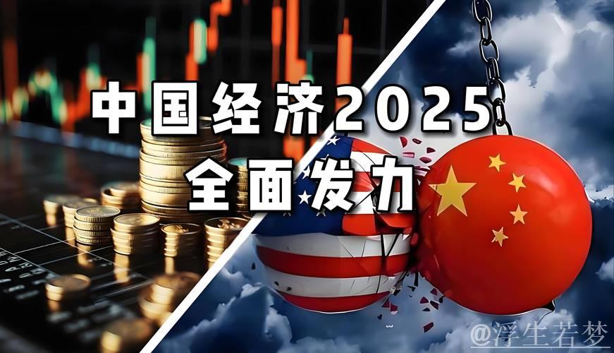 “中国的稳定发展意味着信心与机遇” ——国际人士积极评价中国经济活力与韧性 “中国的稳定发展意味着信心与机遇” ——国际人士积极评价中国经济活力与韧性