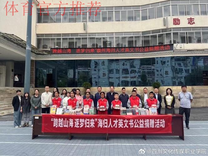 蔡振华赴蓉调研足球工作 强调推进职能转变 蔡振华赴蓉调研足球工作 强调推进职能转变