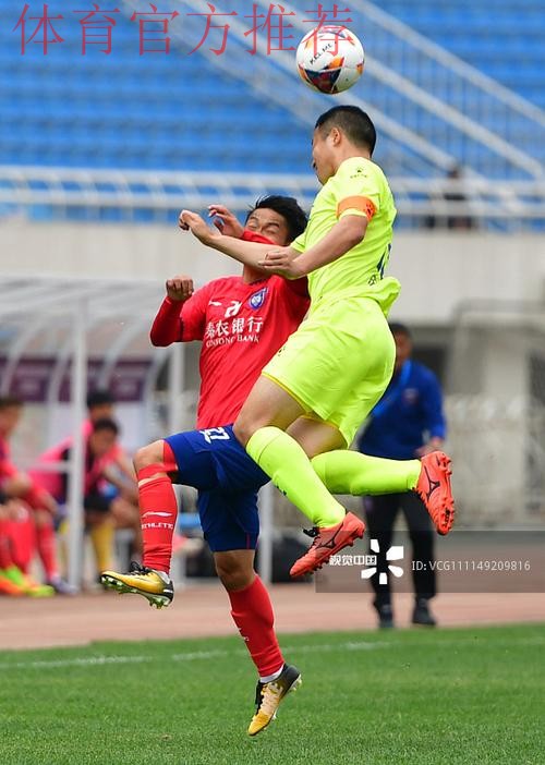 2018中乙专刊 | 陕西大秦之水 —“魔鬼主场”