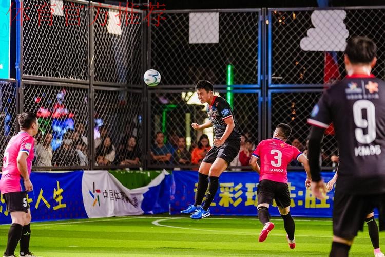 五人制足球U系列赛事如火如荼 为青少年运动员提供更多锻炼机会 五人制足球U系列赛事如火如荼 为青少年运动员提供更多锻炼机会