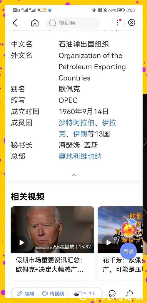 世界杯球队下注平台推荐指南