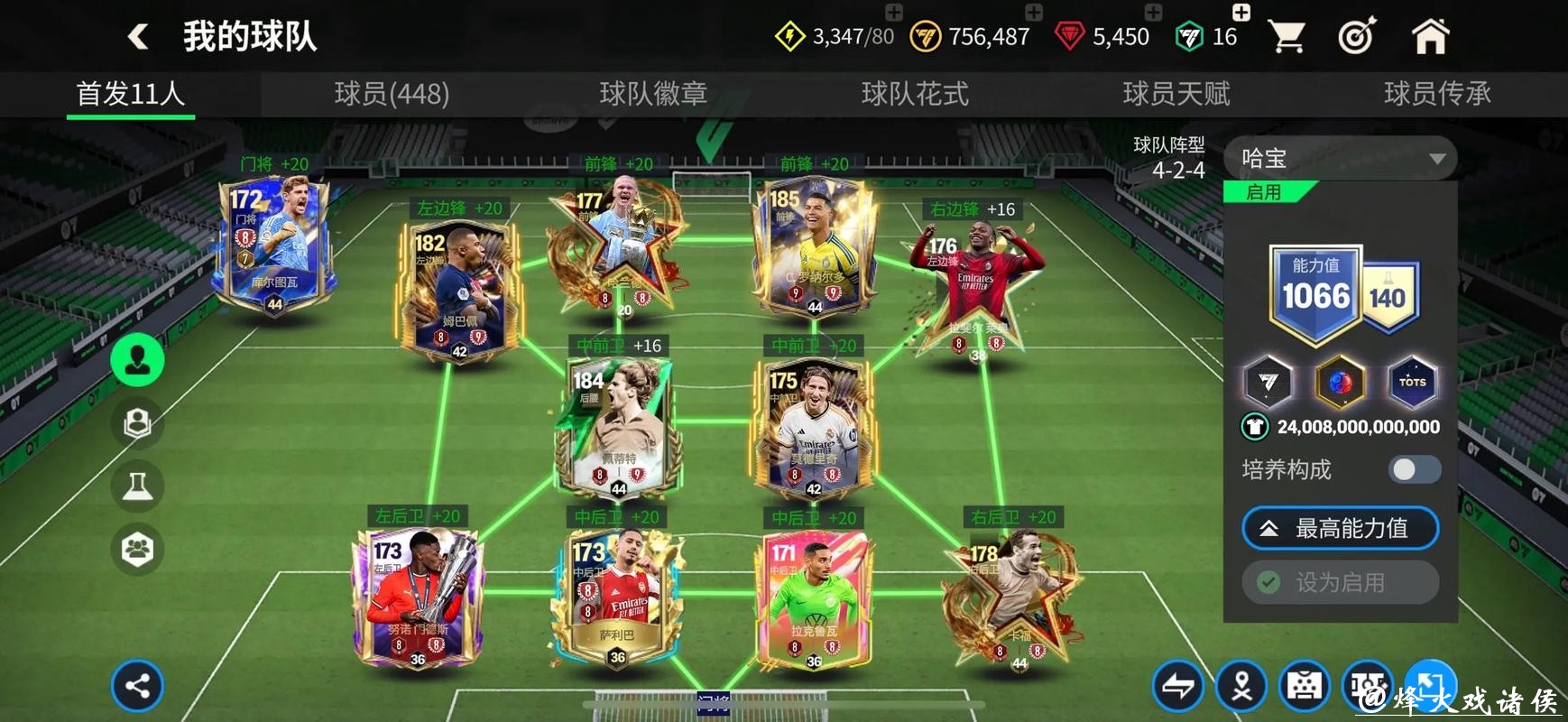 世界杯足球线上下注平台推荐